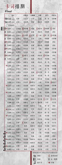 夜曲-资料图