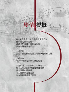 夜曲-资料图