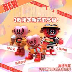 开心麦麦系列(台湾限定)-资料图