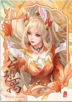 公孙离翎云万象-遇意 撕撕乐拍立得（初见篇）