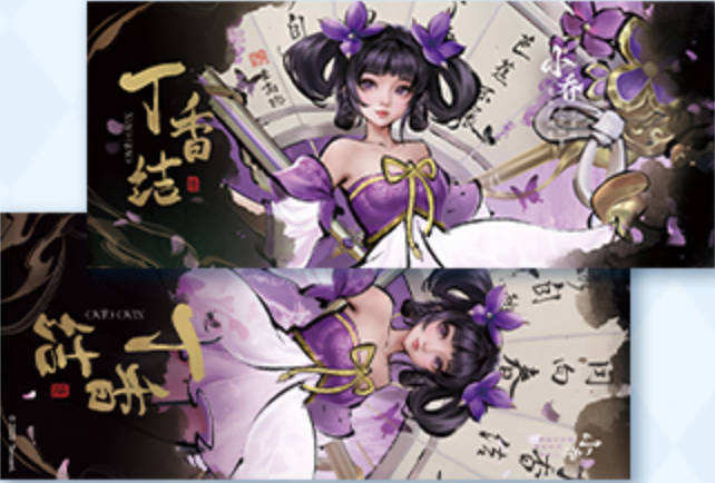 小乔国风雅韵系列镭射票-遇意王者飞花令福袋灵秀篇