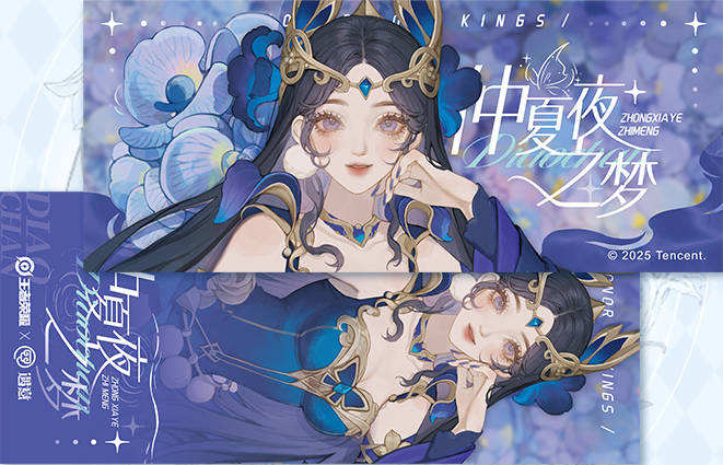 貂蝉如画款镭射票-遇意王者飞花令福袋灵秀篇