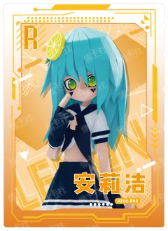 R