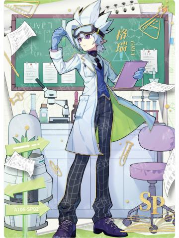 SP