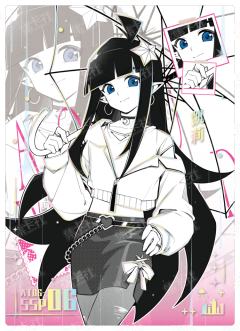 SSP