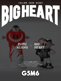 腾讯PUPU Aliens x BIG HEART联名系列