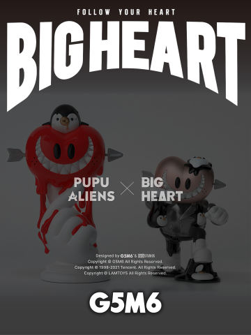 腾讯PUPU Aliens x BIG HEART联名系列