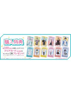 堂吉诃德秋叶原亚文化特典透卡