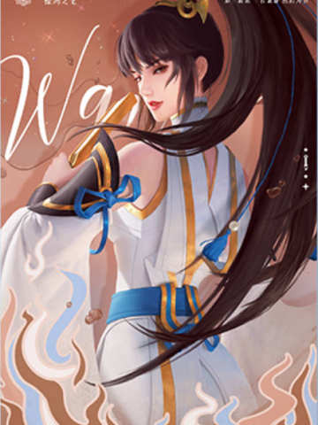 上官婉儿花月镜缘系列明信片-遇意王者飞花令福袋灵秀篇