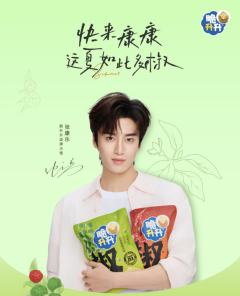 脆升升品牌周边