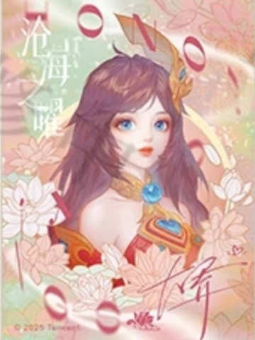 大乔拾梦绘卷-遇意 撕撕乐拍立得（初见篇）