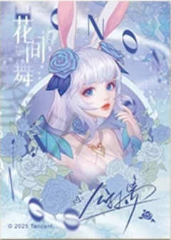 公孙离B拾梦绘卷-遇意 撕撕乐拍立得（初见篇）