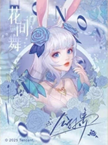 公孙离B拾梦绘卷-遇意 撕撕乐拍立得（初见篇）