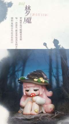 隐藏款-消融-资料图