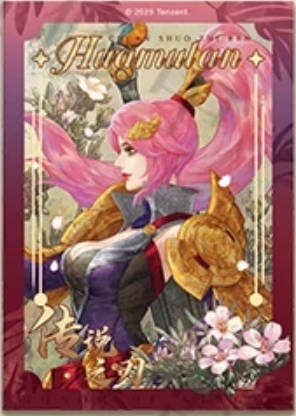花木兰A流光幻色-遇意 撕撕乐拍立得（初见篇）