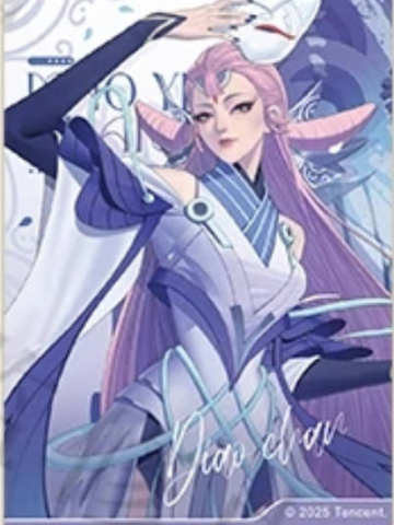 貂蝉B流光幻色-遇意 撕撕乐拍立得（初见篇）