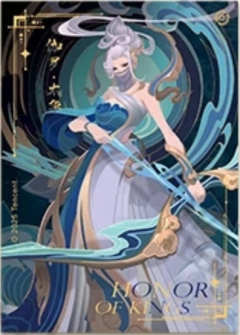 伽罗流光幻色-遇意 撕撕乐拍立得（初见篇）