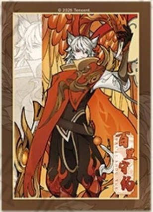 百里守约流光幻色-遇意 撕撕乐拍立得（初见篇）