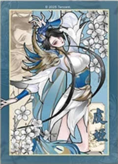 虞姬流光幻色-遇意 撕撕乐拍立得（初见篇）