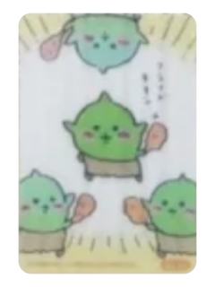 哥布林-2023邮局联动报酬袋