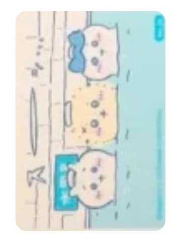 多人B-2025邮局联动报酬袋