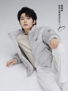 YAYA鸭鸭代言周边