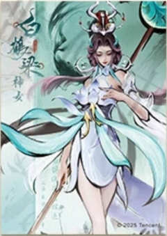 大乔A绮彩绘梦-遇意 撕撕乐拍立得（初见篇）