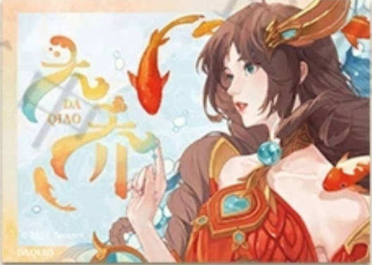 大乔B绮彩绘梦-遇意 撕撕乐拍立得（初见篇）