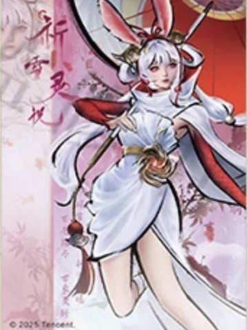 公孙离A绮彩绘梦-遇意 撕撕乐拍立得（初见篇）