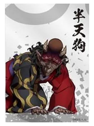 半天狗-鬼袭来透卡