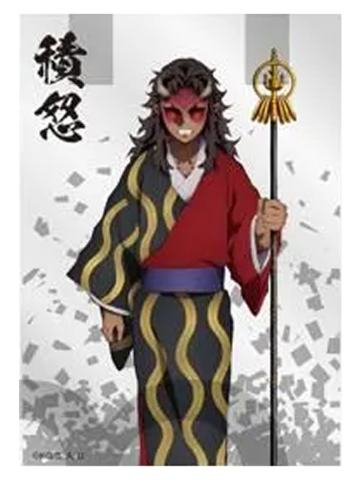 积怒-鬼袭来透卡