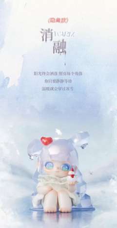 漂流-资料图