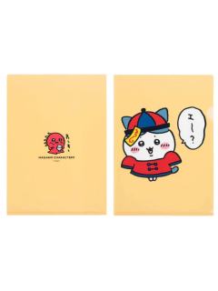 小八&卓柏卡布拉-吉伊卡哇&自嘲熊文件夹