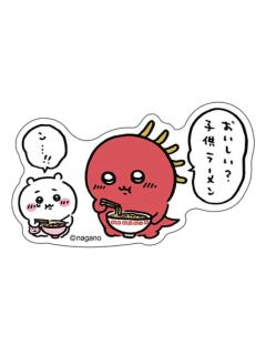吉伊&卓柏卡布拉-吉伊卡哇&自嘲熊手机贴纸