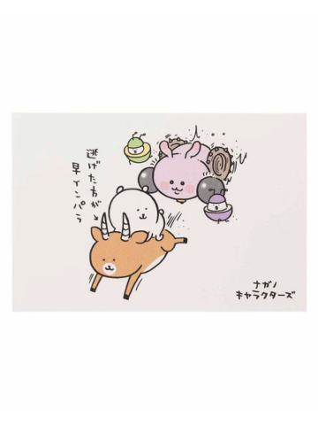 多人E-吉伊卡哇&自嘲熊明信片
