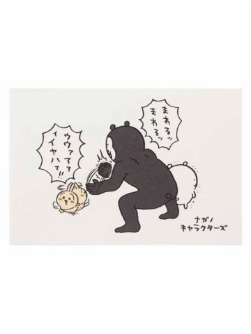 多人C-吉伊卡哇&自嘲熊明信片