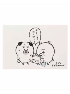 多人B-吉伊卡哇&自嘲熊明信片