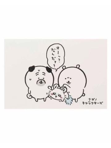 多人B-吉伊卡哇&自嘲熊明信片