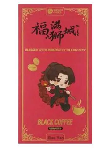萧炎(红包套组)-阅文好料新加坡限定礼盒特典