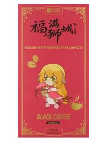 涂山红红(红包套组)-阅文好料新加坡限定礼盒特典