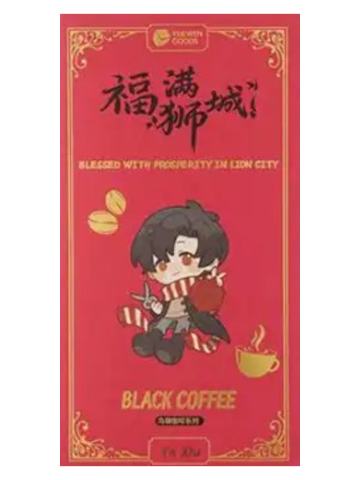 叶修(红包套组)-阅文好料新加坡限定礼盒特典