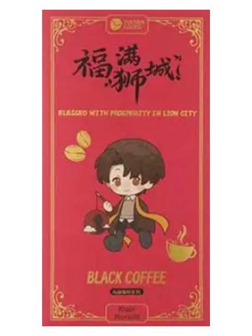 克莱恩·莫雷蒂(红包套组)-阅文好料新加坡限定礼盒特典