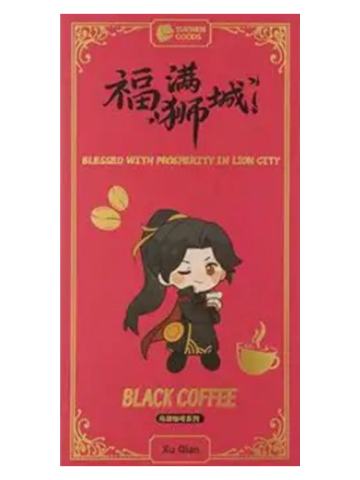 许七安(红包套组)-阅文好料新加坡限定礼盒特典