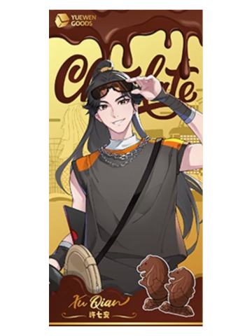 许七安-阅文好料鱼尾狮巧克力系列明信片盲袋
