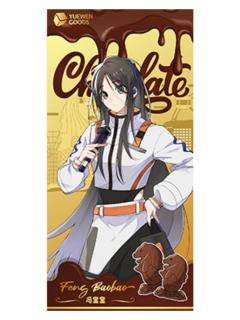 冯宝宝-阅文好料鱼尾狮巧克力系列明信片盲袋