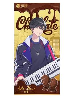 叶修-阅文好料鱼尾狮巧克力系列明信片盲袋