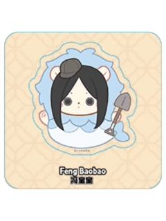 冯宝宝3-阅文好料咸蛋黄鱼皮之旅系列防水贴纸盲袋