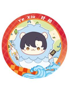 叶修-阅文好料鳕鱼香丝吧唧开瓶器