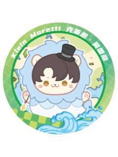 克莱恩·莫雷蒂-阅文好料鳕鱼香丝吧唧开瓶器