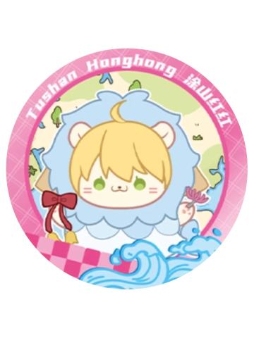 涂山红红-阅文好料鳕鱼香丝吧唧开瓶器
